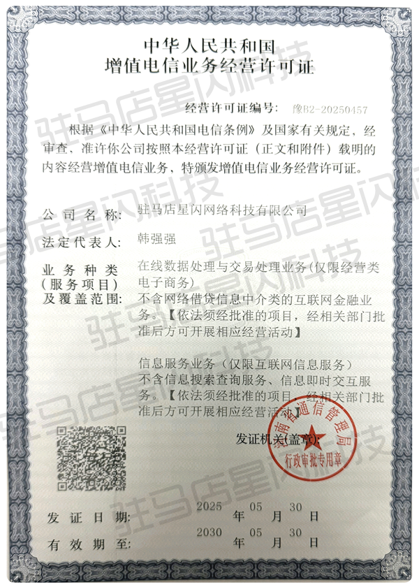 image_1740993862608.png